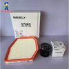 Geely Galaxy Starship 7 EM-i Air Cabin Oil Filter Kit, High-Efficiency AC Filter & Oil Filter Set