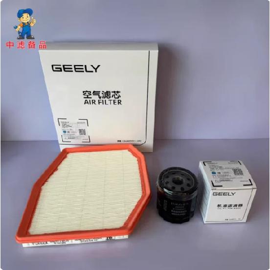 Geely Galaxy Starship 7 EM-i Air Cabin Oil Filter Kit, High-Efficiency AC Filter & Oil Filter Set