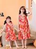 Mother-Daughter Cotton Silk Sleeveless Nightgown for Girls: Wide Shoulder Home Dress