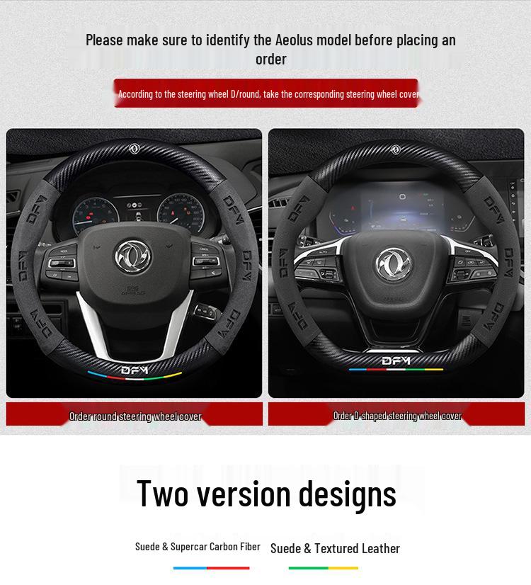 Suede 3D Embossed Dongfeng Fengshen Steering Wheel Cover - Non-slip, Breathable, Carbon Fiber.