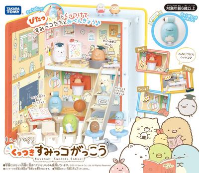 Sumikko Gurashi Collant École Sumikko