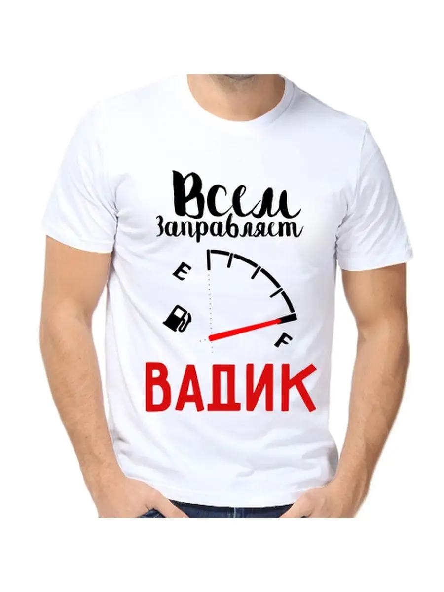 Kids Matvey named T-shirt M