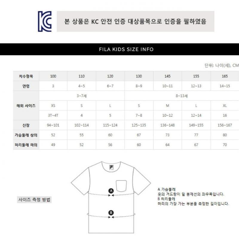 [Fila Kids] Fila X Susu Jin Playful Zip Up  fk2ftf2s01X Bow  q0zfk2ftf2s01XBow