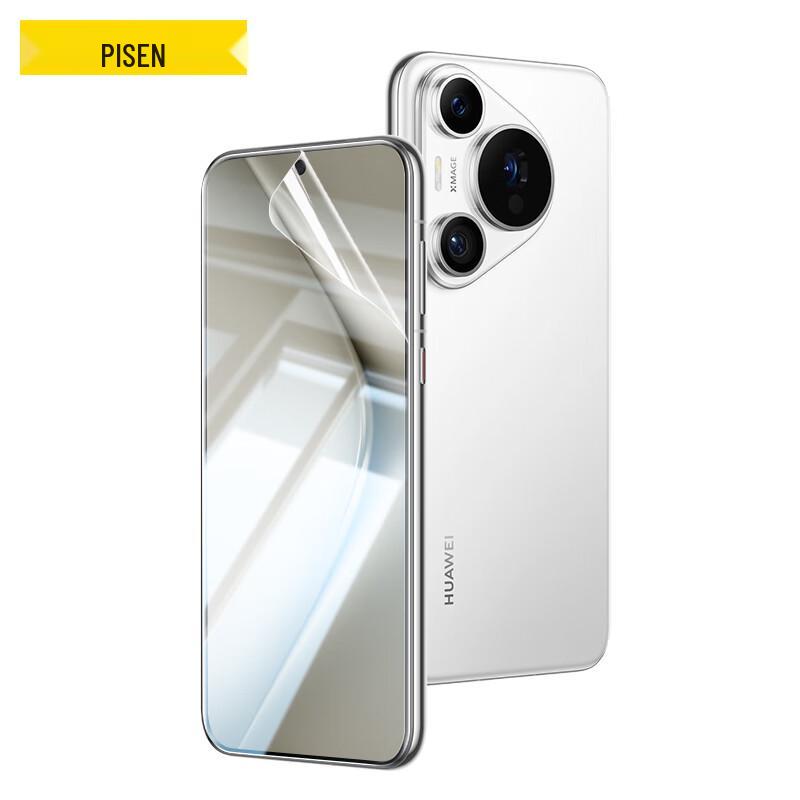 Pisen Huawei Pura Series Screen Protector