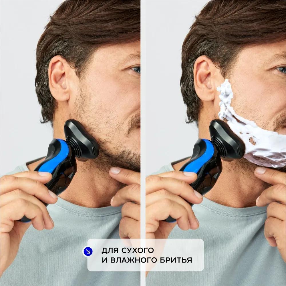 Electric 3-in-1 Leo Max Razer, electric shaver face, beard, whisky, nose, ears.