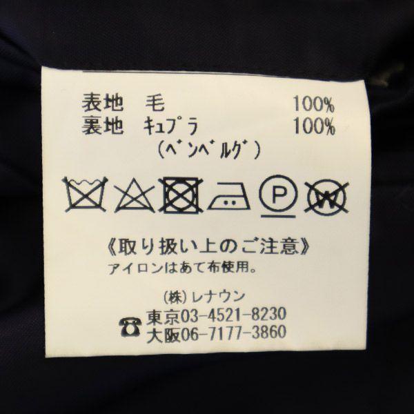 Durban Wool Tailored Jacket Navy Men's Used