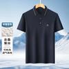 Breathable Bead Ground Light Luxury Business Summer Simple Leisure Men's Polo Collar Machine Washable Top