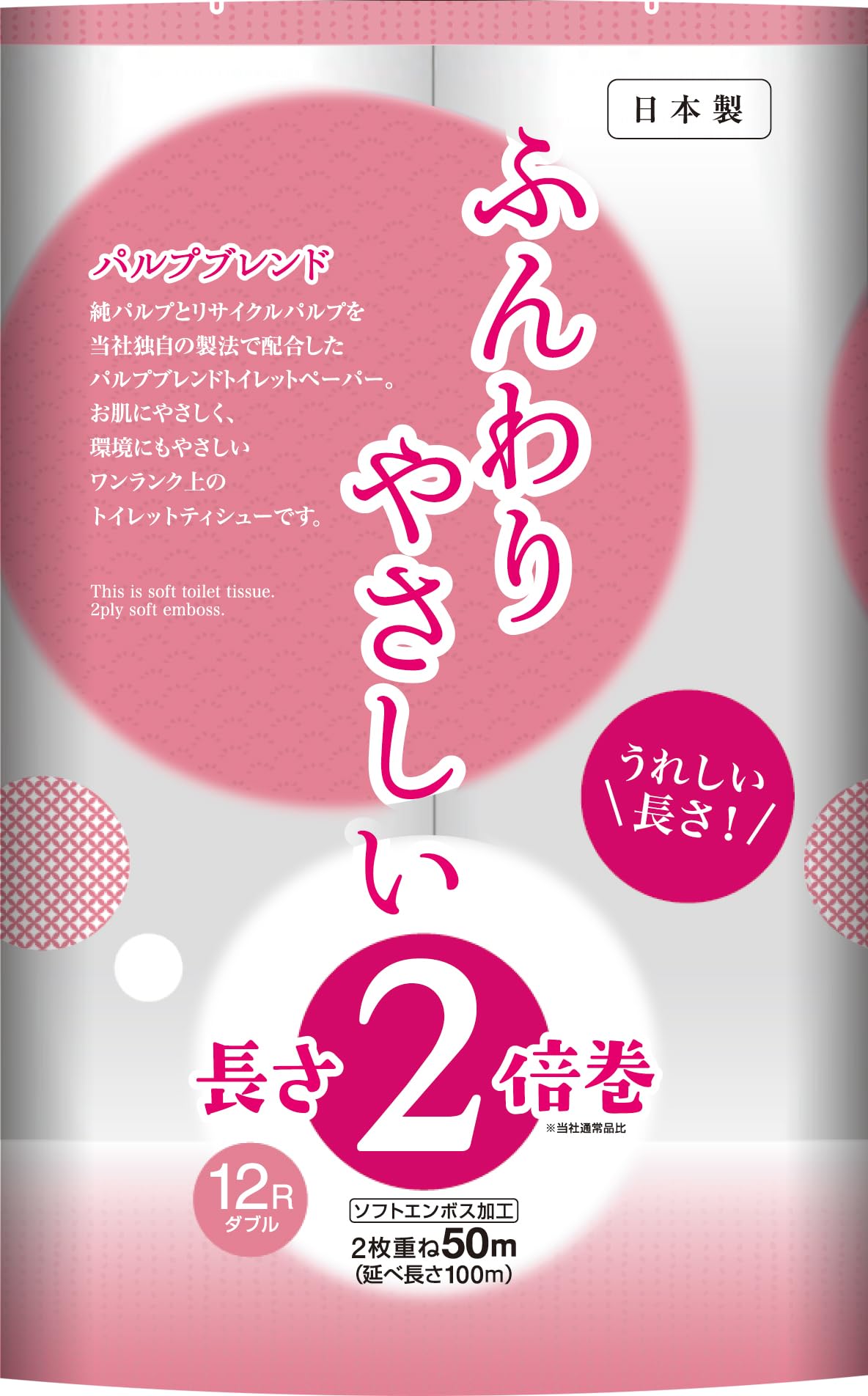 

Бумага Oita Fluffy and Easy Double Roll 50m Double 12 Rolls x 4 Packs белый
