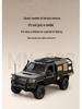 1:12 Scale Off-Road 4WD RC Climbing Car Model MN82S