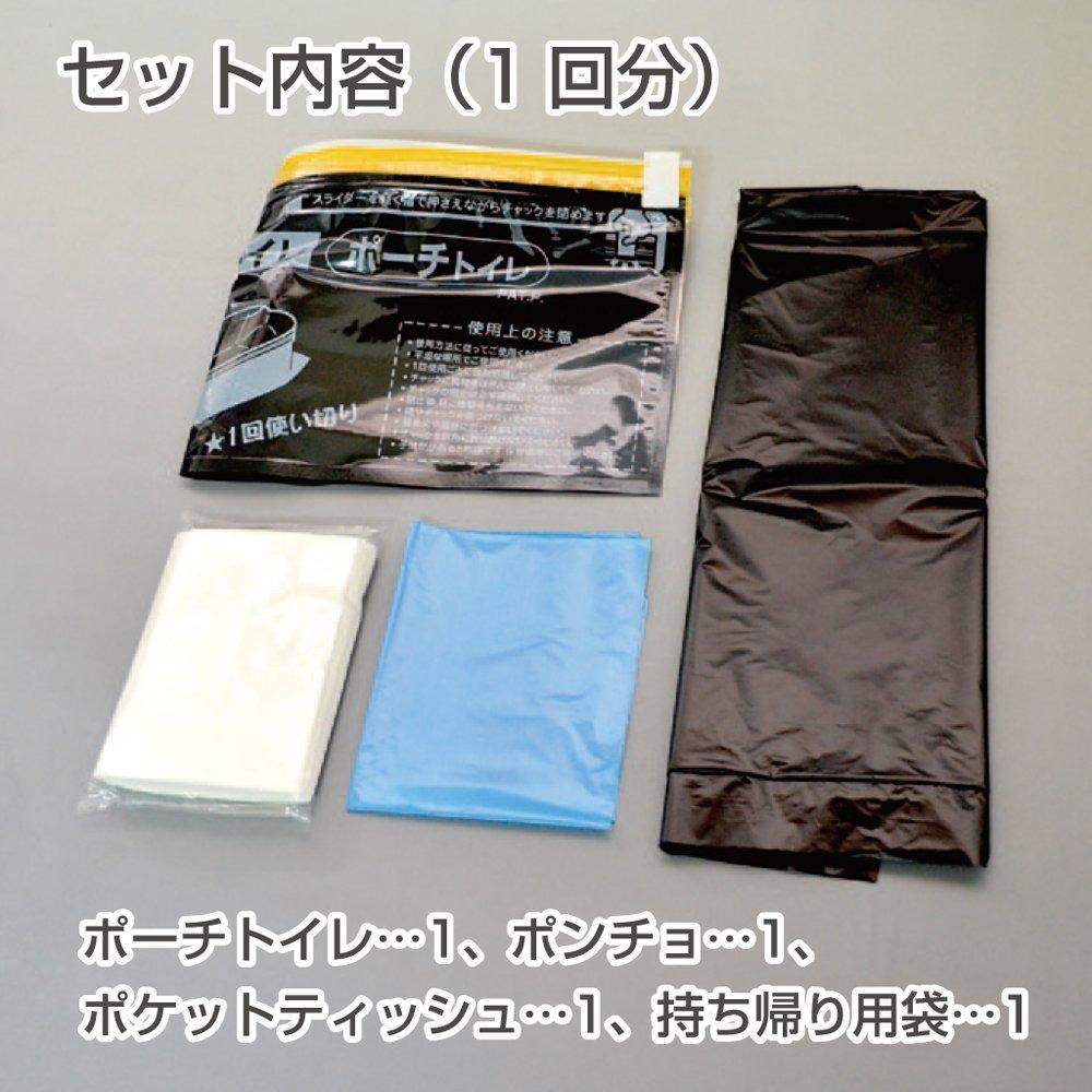 In Poncho Toilet Set of Emergency Disaster Preparedness Ishizaki Shizai [Made Japan] 5, Portable, Portable, Toilet, Supplies,