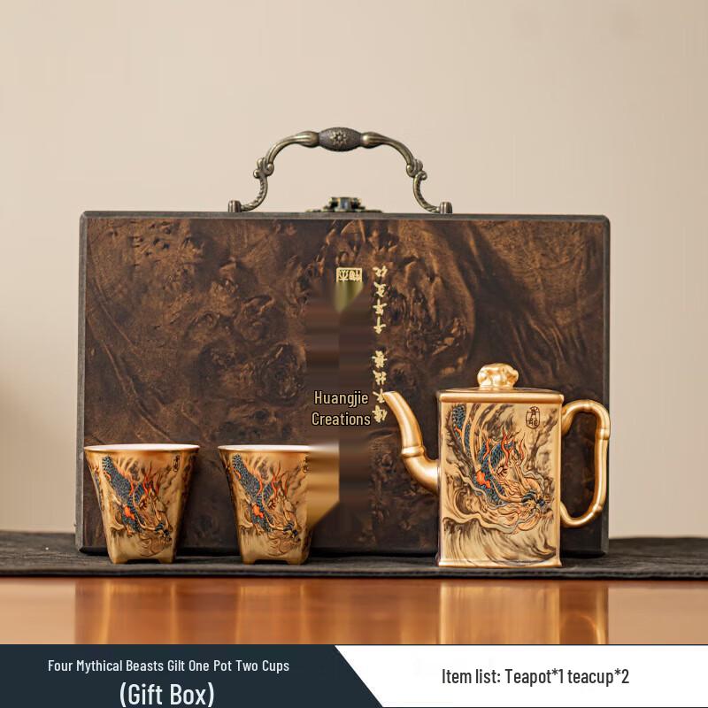 Chaxun Gilded Silver Ceramic Tea Set with Four Divine Beasts
