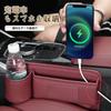 Car Phone Vacuum Suction Seat Side Car Seat Gap Storage Passenger Seat Drink Gap Car Bathroom Car Storage Car Gap Storage of Kwak's Holder, Type,