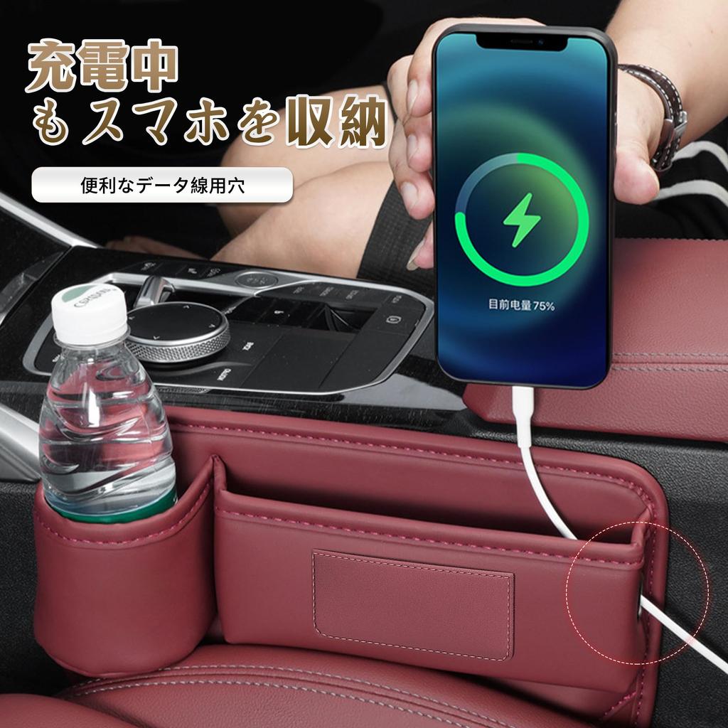 Car Phone Vacuum Suction Seat Side Car Seat Gap Storage Passenger Seat Drink Gap Car Bathroom Car Storage Car Gap Storage of Kwak's Holder, Type,