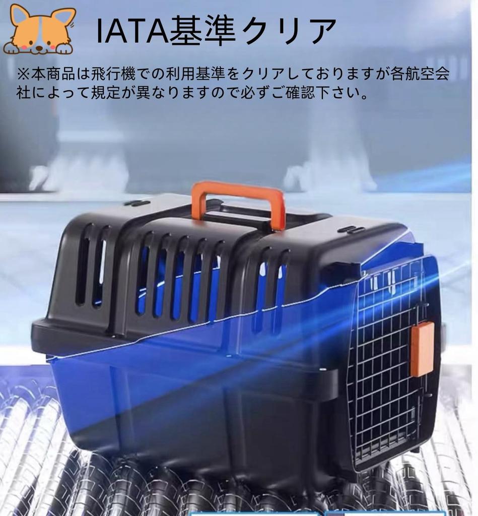 Pet Carrier Cat Carrier Dog Cage Hard Carrier with Handle Indoor House IATA Standard Outing Travel Size Small to Medium Dogs Air Transport Compatible