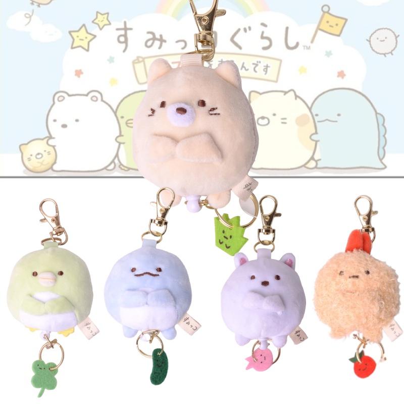 Soft Short Plush Expandable Keyring Bag Ornament