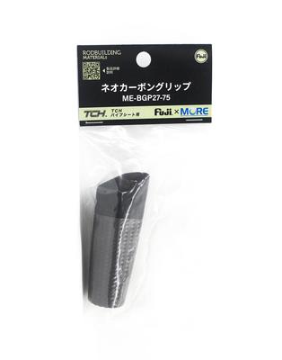 Fuji ME-BGP Size 27-75 Neo Carbon EVA Butt Cap X 1 (3048)