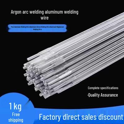 Aluminum-Silicon TIG Welding Wire: ER4043/ER4047, Aluminum-Magnesium: ER5356/ER5183, & 1100 Pure Aluminum - Small Coil.