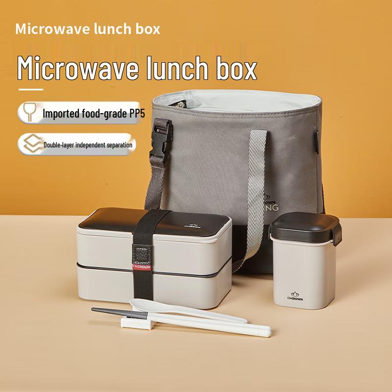 CNCrown Classic Double-Layer Lunch Box Set