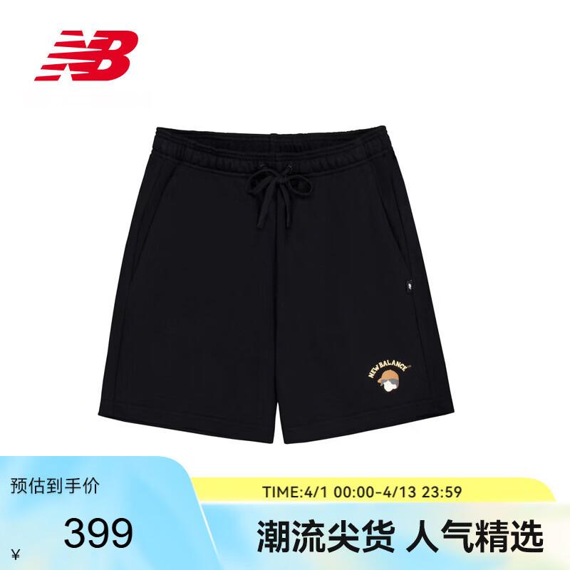 

New Balance Men s Athletic Knit Shorts MB6124H1 XXL