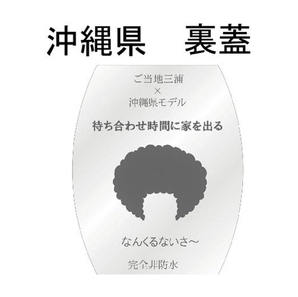 Watch Blue [Frank Miura] FM04NK-OKNBL