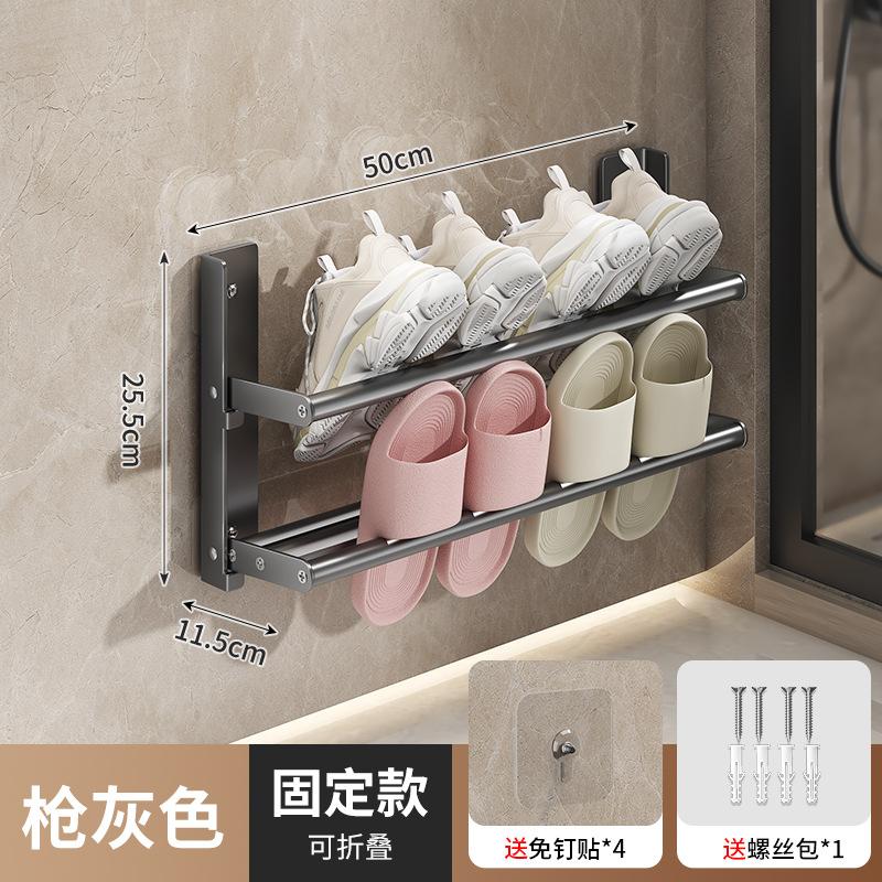 

Бытовая двухъярусная складная обувная полка, простая обувная полка без перфорации, ванная комната, полностью металлическая полка.