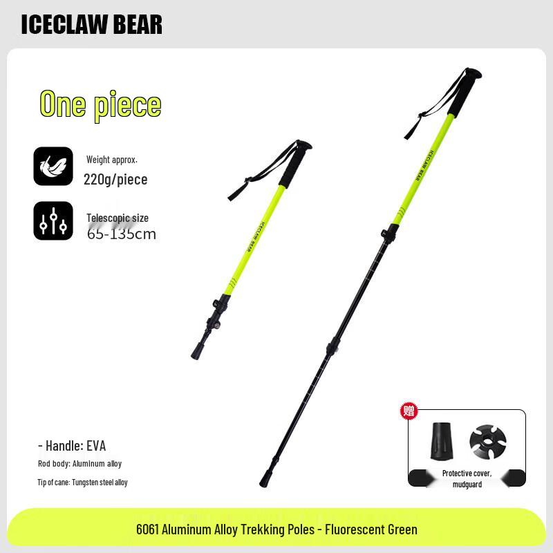 Ultralight Folding Hiking Pole