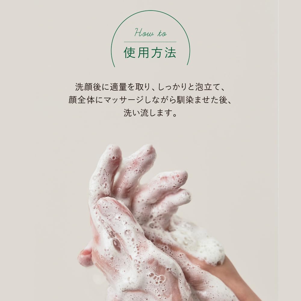 Anua Deep Cleansing Foam 150ml Set of 2 Pore Cleansing Exfoliating for Oily and Combination Skin