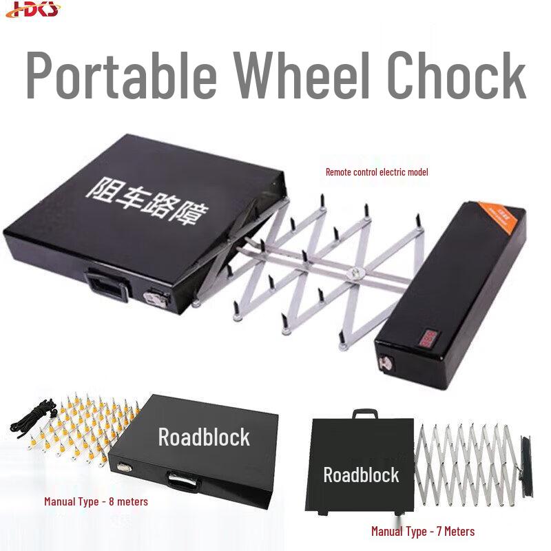 Hongda Kaisheng Portable Tire-Spiking Vehicle Barrier