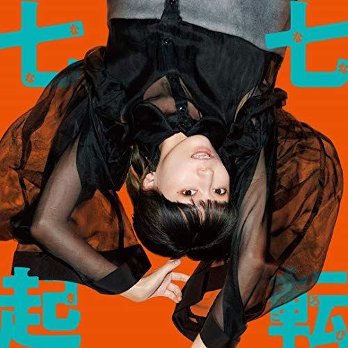 [USED] (CD) Nanaten Nanaki (First Press Limited Edition A) (CD+BD) - Nanawo Akari/Nanawo Akari