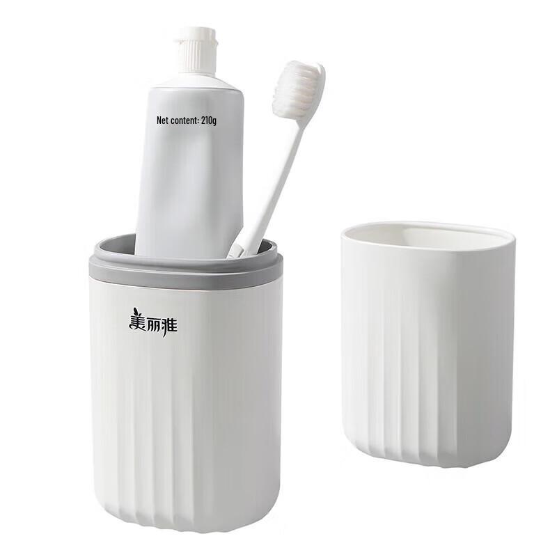 Meiliya Wave Pattern Travel Mouthwash Cup and Storage Set