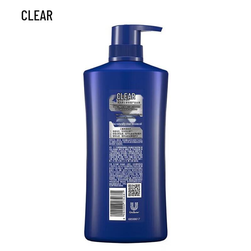 Clear Men Anti-Dandruff Volumizing Shampoo