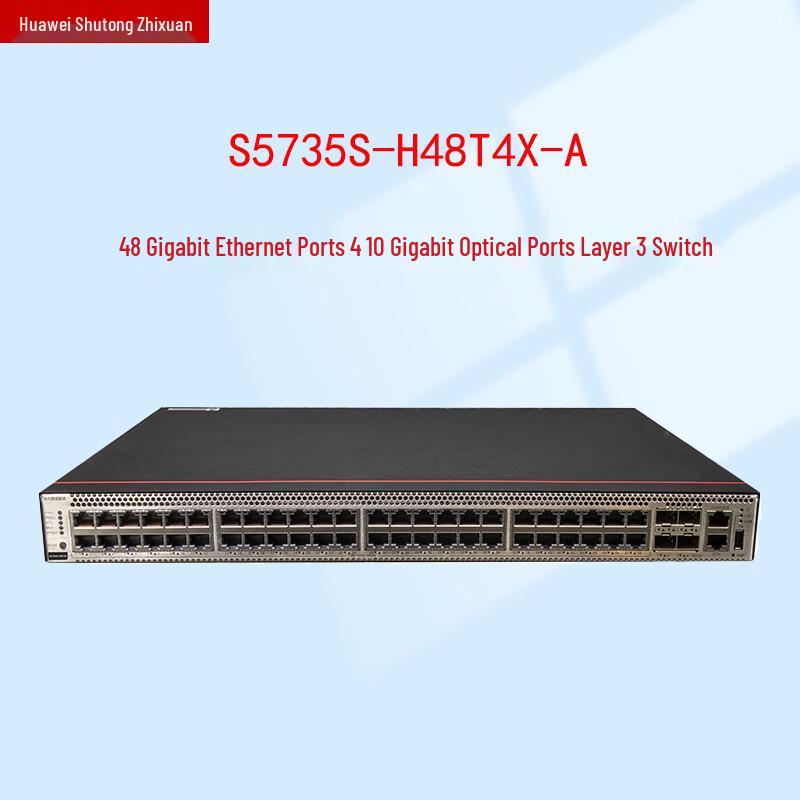 Huawei S5735S-H Series Enterprise Layer 3 Managed Switches