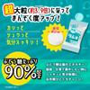 Morinaga Large-Size Ramune Candy 60g x 6 Bags