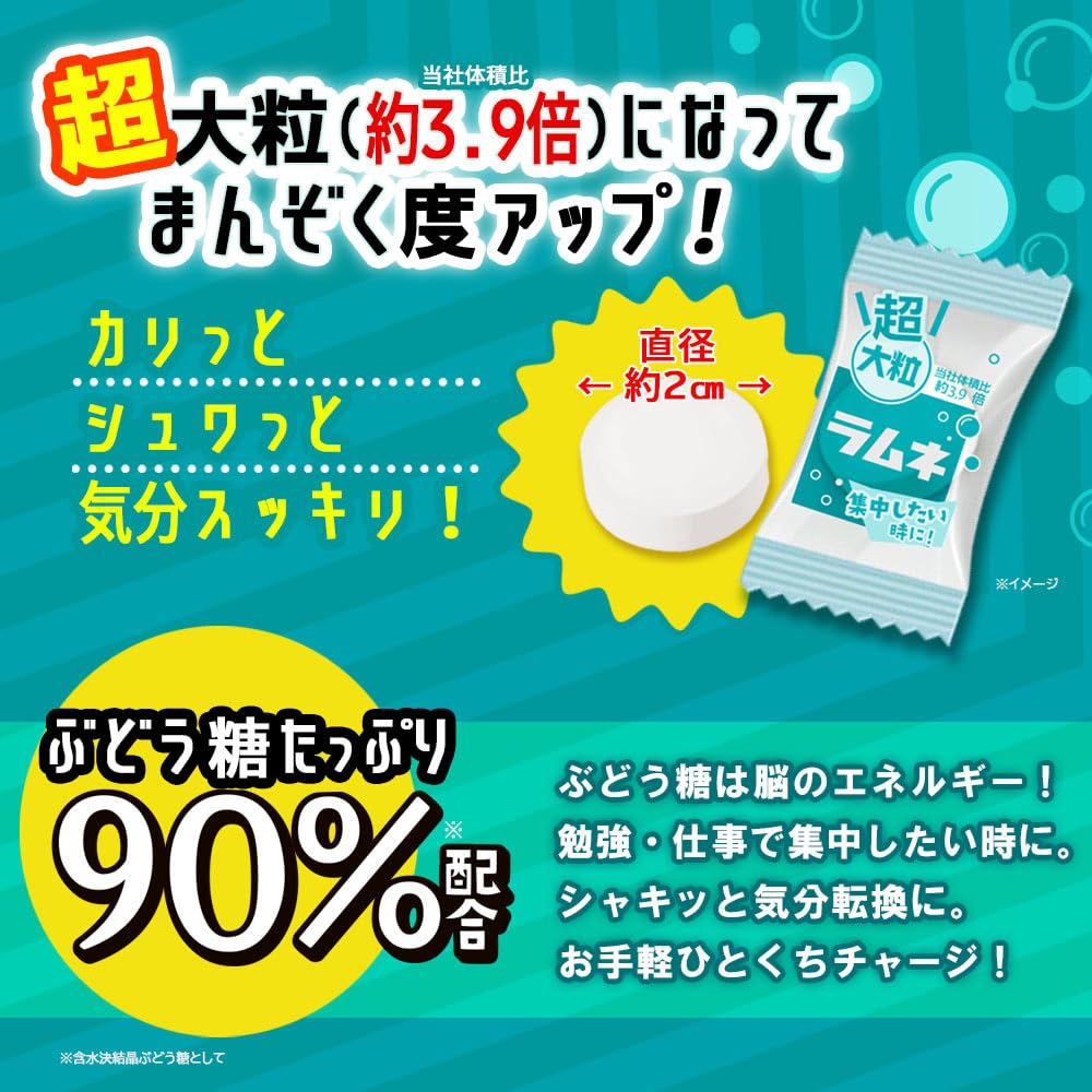Morinaga Large-Size Ramune Candy 60g x 6 Bags