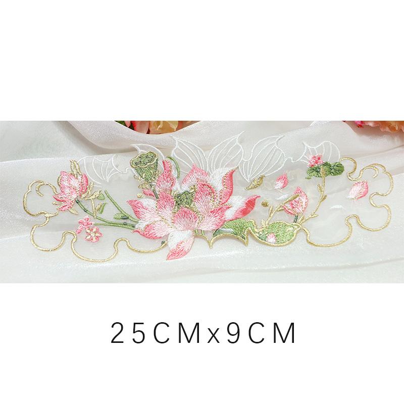 Chinese Style Embroidery Patch Hanfu Cheongsam Decor Trims Collar Waist Lace Shirts Neckline Edge DIY Sewing Accessories