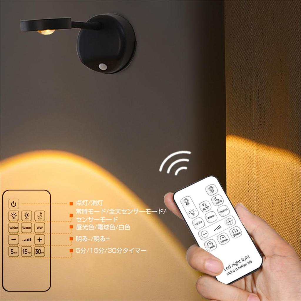 Two 2000mAh Rechargeable Wall Picture Lights, Stylish Frame Lights, 3 Colors, Motion Sensor, LED, Ambient Lighting, USB Rechargeable, Dimmable, with