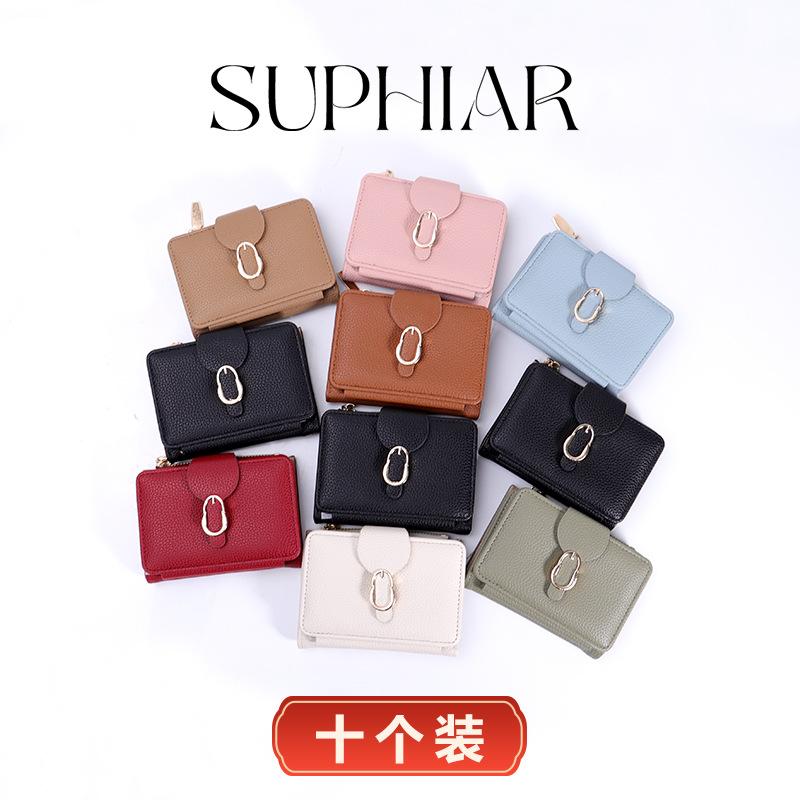 

Новый многоцветный кошелек комбинация однотонный простой короткий клатч многокарточный на молнии кардхолдер женский кошелек