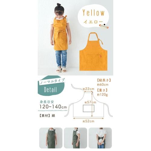 Mitas Kids' Apron, Black, 120-140cm, Cotton, with Pockets, Adjustable Neck Strap, Tie-Down Design, Suitable for Elementary School Students and Toddler