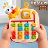Kids Educational Toy Fun Four Color Maze Chess Baby Color Cognition Hand Eye Coordination Toy