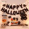 Halloween Balloon Decorations - Pumpkins, Ghosts, Bats, Skulls for Party Ambience