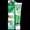 Double Mint Forest Fresh Toothpaste (2 X 160g)
