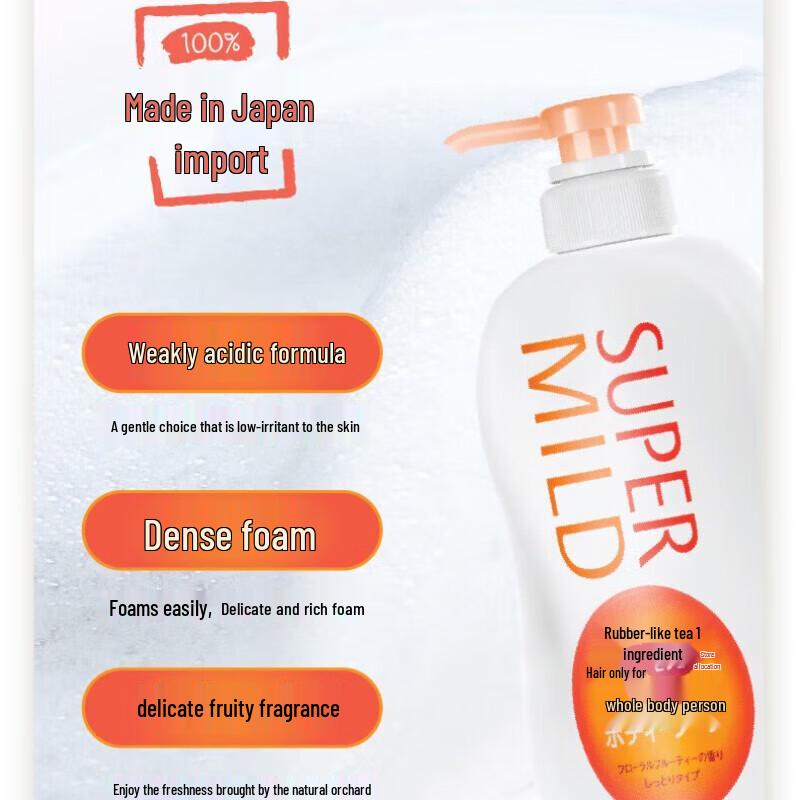 SUPER MiLD Moisturizing Body Wash