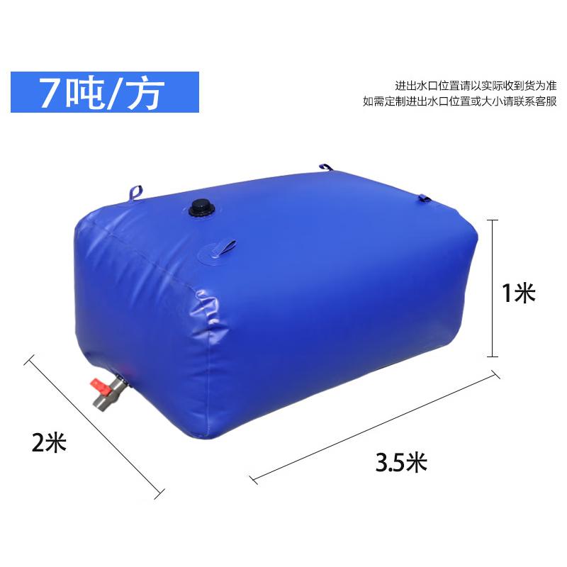 Foldable Portable Water Storage Bag