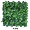 Green Plant Wall Decoration Grass Indoor Balcony Background Plastic Artificial Turf for Outdoor Wall Mounted Floral Arrangement