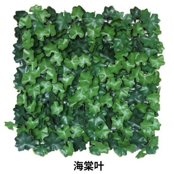 Green Plant Wall Decoration Grass Indoor Balcony Background Plastic Artificial Turf for Outdoor Wall Mounted Floral Arrangement