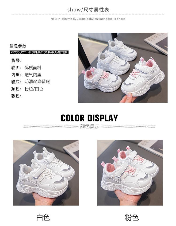Children's sports shoes Lightweight girls' shoes Casual shoes Student soft-soled non-slip white shoes 2025 spring new