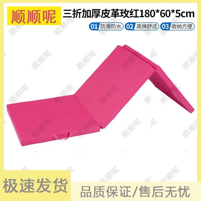 Shunshunne Foldable Gymnastic and Exercise Mat