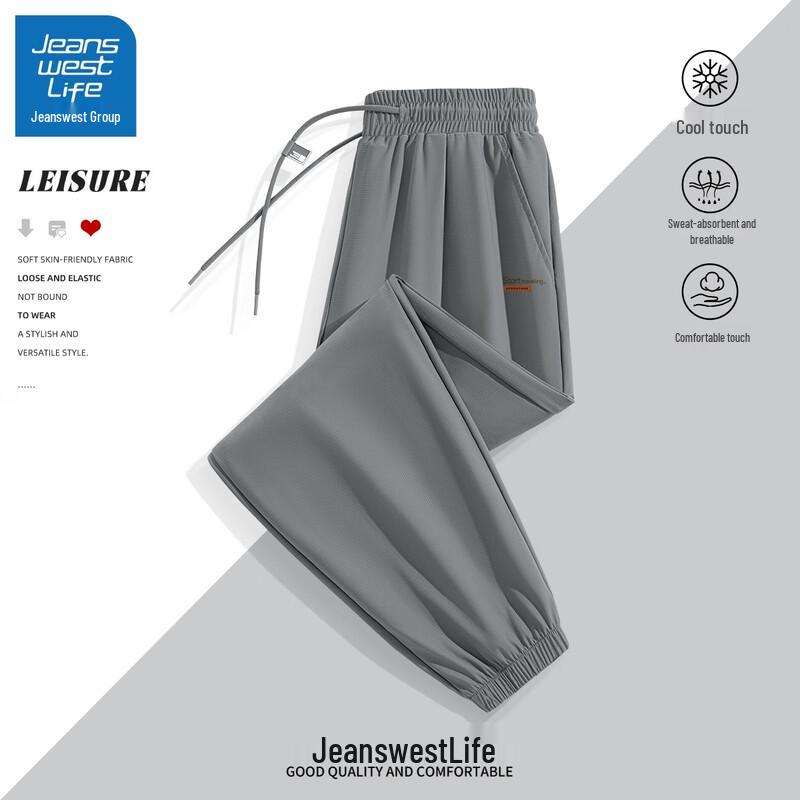 

JEANSWEST LIFE Men s Ice Silk Quick-Dry Jogger Pants 3XL