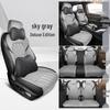 BYD Tang DM Full Leather Car Seat Cushion - Universal, All-Season, Seven-Seat Compatibility