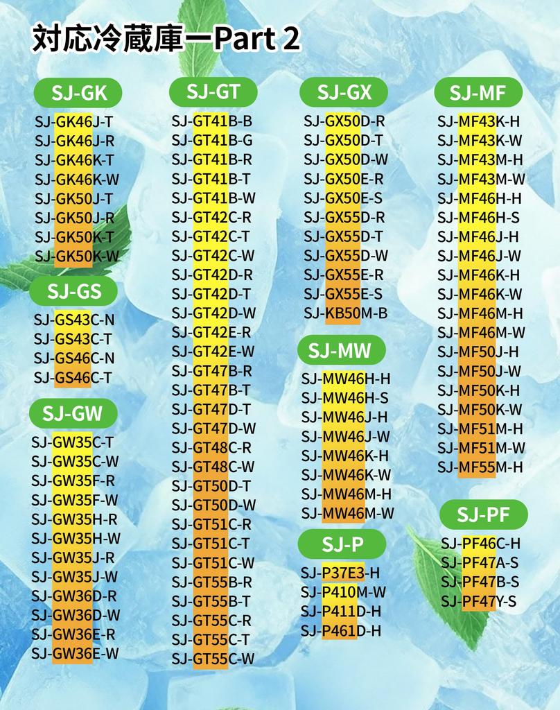 Sharp Refrigerator Ice Maker Filter 2013370093 2013370093H Water Purification Filter Ice Filter Refrigerator Filter Ice Maker Filter Sharp